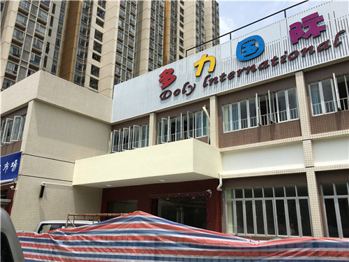   廣州廣告招牌價(jià)格波動(dòng)，政策調(diào)整與成本攀升成主因