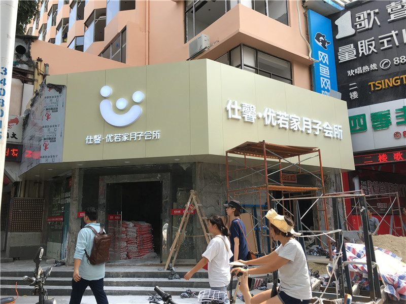 招牌制作行業(yè)的市場競爭與發(fā)展前景分析