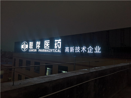廣州特色招牌賞析與設(shè)計(jì)靈感來(lái)源